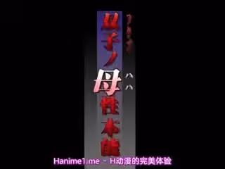 雙子ノ母性本能 第1章 慾望の二重奏