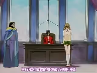 新世紀 淫魔聖伝 第2章