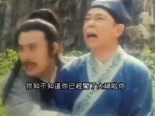 聊齋艷譚之幽媾【粵語無字】