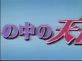 コートの中の天使達 1st SET