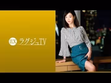 - ラグジュ  上品な佇まいの奧様が旦那の許可を経て念願の出演。旦那以外のペニスの刺激に酔いしれ、頬を染めながら中イキ絶頂！！