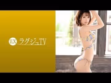 - ラグジュ  美スレンダースタイルが輝かしい美人家庭教師！「激しく責められたい…」疼きの抑えられない秘部から溢れ出る大量の潮！貪るように喉奧まで男根を咥え込み、ズブ濡れになった秘部に挿入され連続升天！欲情した家庭教師が本能のままに酔いしれる淫亂セックス！