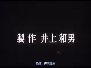 我要復仇【日語中字】