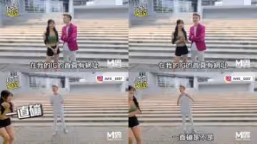 國產麻豆AV節目 台灣街頭搭訕達人艾理 約會系列 實測女生跳多高