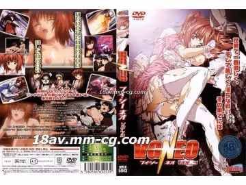 [H無碼]V.G.NEO Vol.3