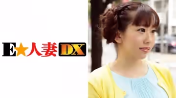 - こころさん 歳 【セレブ奧さま】.