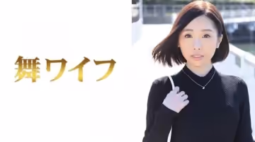 - 新山明奈.