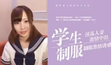 AI換臉 內射學生妹柳岩