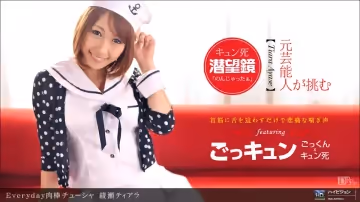 一本道012012-259 Everyday肉棒チューシャ 黒崎セシル