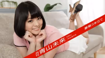 加勒比PPV动画020317-001月刊　青山未来