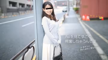 天然素人120717-01隻有周末蝕刻~中村ひかる