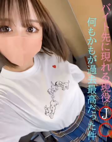 FC2-3361931 アレなやつ34