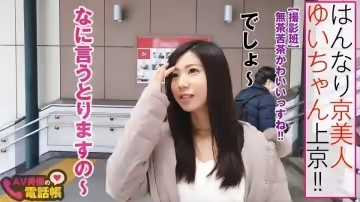 300NTK-339「オメコおかしなる～♪」京ことば隠語のはんなりGカッ