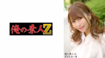 230OREH-027 くるみさん(28歳)