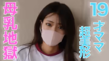FC2-3258261 19才のぼ乳が飛び散る！、ショートカット超絶美形！！、19才ショートカット超絶-cd7