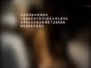 約啪約到穿水手制服的女大生的啊