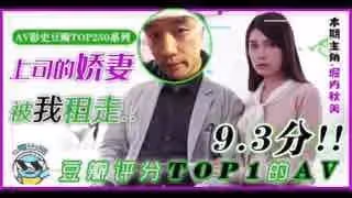 π082_【艷福密碼·杰倫租妻】突如其來的一場怪病，使得原本富裕的男人…