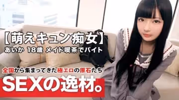 261ARA-420【萌えキュン美少女】18歳【夢は劇場アイドル】あいか