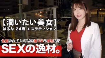 261ARA-423【乳首ピンク美女】24歳【ムチエロBODY】はるなちゃん