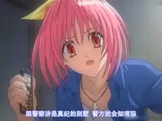 [H無碼]雪之丞２　第2章