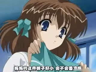 妻みぐい THE ANIMATION chance.0 「わたしをcheckしてみる？」