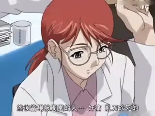女狼狂濤 妄獸篇