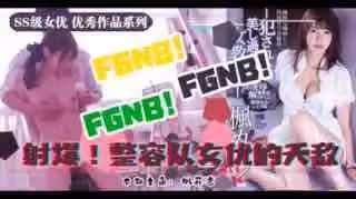 π039美術生風評恐被害 楓花戀酮體遭凌辱