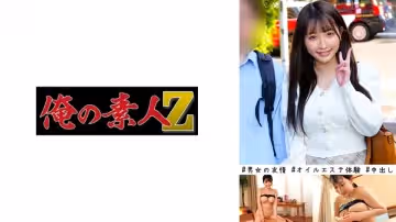 230ORECO-447 りむ＆しょうへい
