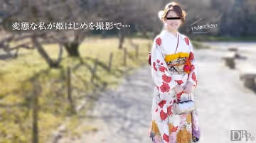 天然素人010517-01變態的我是首次房事攝影~佐伯ほのか