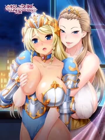 [ばにぃうぉ～か～] OVA巨乳プリンセス催眠 ＃1