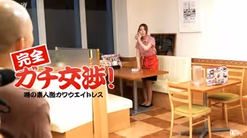 加勒比120415-201 あなたの街の看板娘をAVデビューさせちゃいます 大空美緒
