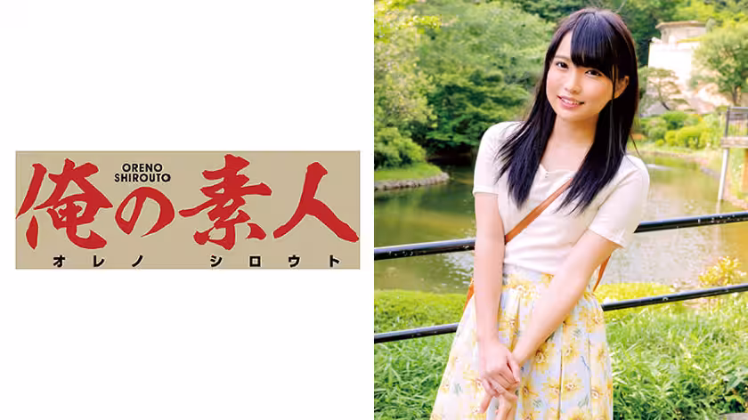 あおい