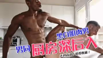 又彎又長的屌