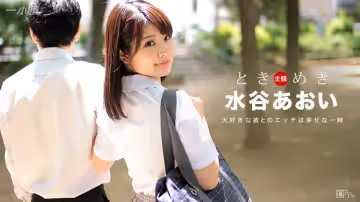 一本道082016-366 ときめき~二人っきりになりたいなぁ~