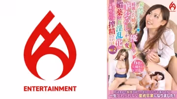 016DHT-0825 「初めてもらっちゃうよ」綺麗なお姊さんが優しく筆おろし…から一変！媚●でド淫亂化して激し