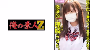 230ORECO-442 Saki