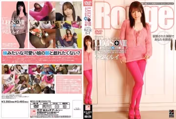 LEGS＋ VIII タイツ好き妹の可憐 早乙女ルイ