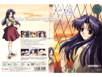 [H無碼]ONE～輝く季節へ～True Stories 第1巻