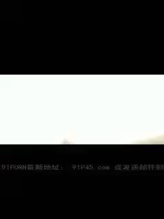 騷貨人妻被我暴操，近距離拍攝內射中出騷逼