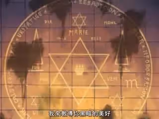 [H無碼]Bible Black 第2章 黒の儀式