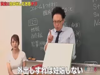 [4K]HOWS-001Howto學園観たら【絶対】SEXが上手くなる教科書AV【生中出し編】流川莉央彌生みづき第03集