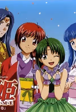 続・戀姫 第2章「長の巻」