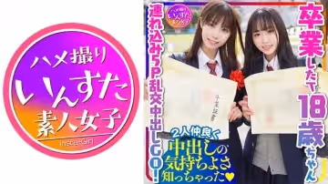 こんなピチピチピッチな可愛い子ちゃん1回きりでバイバイするわけないやんね！