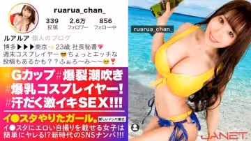 超敏感少女.不用前戲就濕了