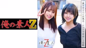 美少女中出しナンパ童貞女子大生