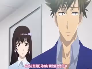 天降女子！～女孩子從2樓...掉下來了！？～ 7