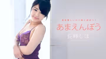あまえんぼう Vol.34
