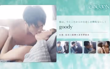 SILKC 長谷川直輝