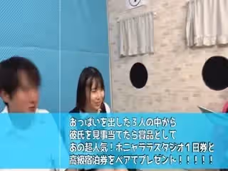 042CLT-081【はるか編】女子○生さん限定！彼女が壁から出た乳首とおち○ちんで彼氏當てゲーム第01集