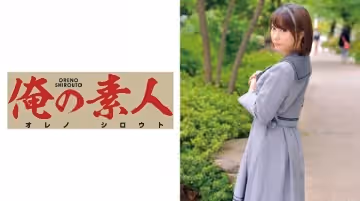 【有碼】230ORETD-571  KANNA